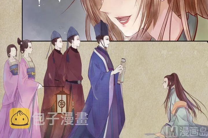 序章 第8页