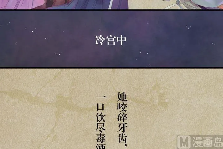 序章 第9页