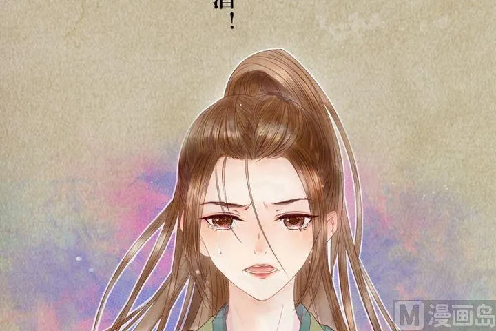 序章 第10页