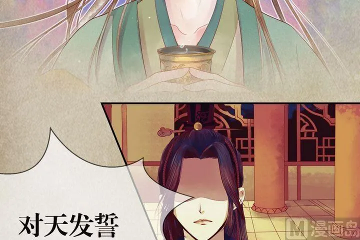序章 第11页