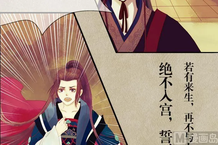 序章 第12页