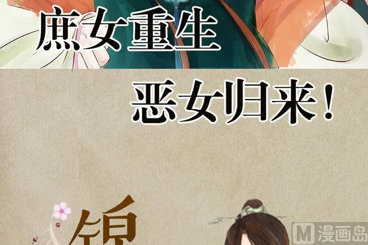 序章 第19页