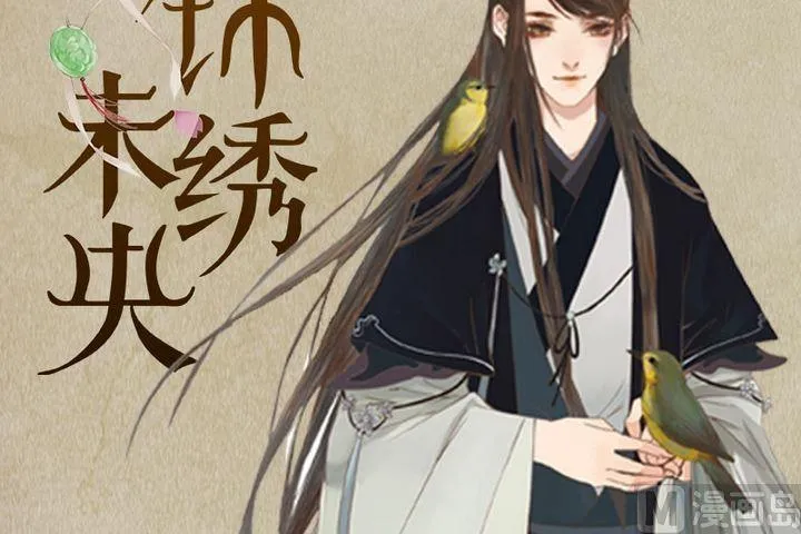 序章 第20页
