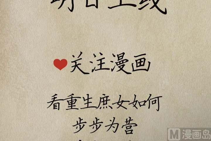 序章 第23页