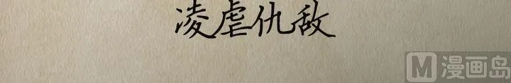序章 第24页