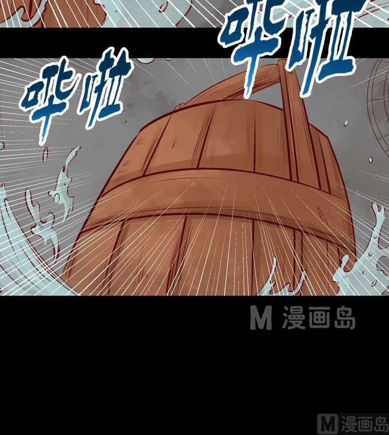 第4话 将计就计 第18页