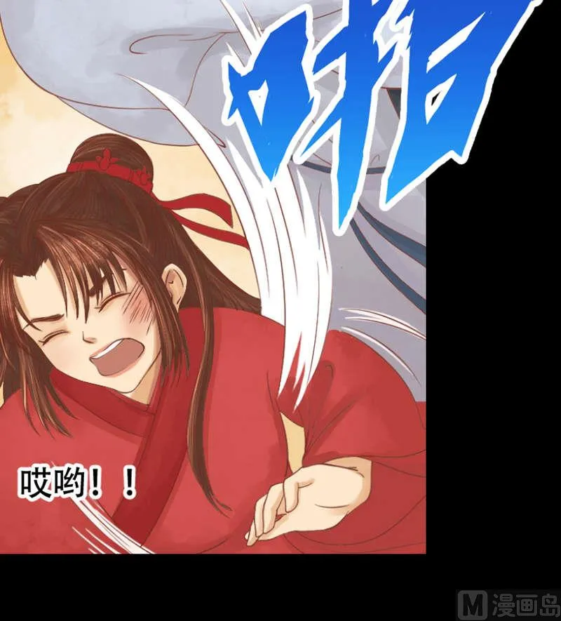 第5话 改善处境 第15页