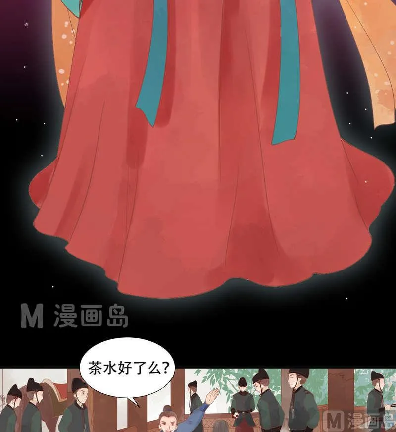 第5话 改善处境 第21页