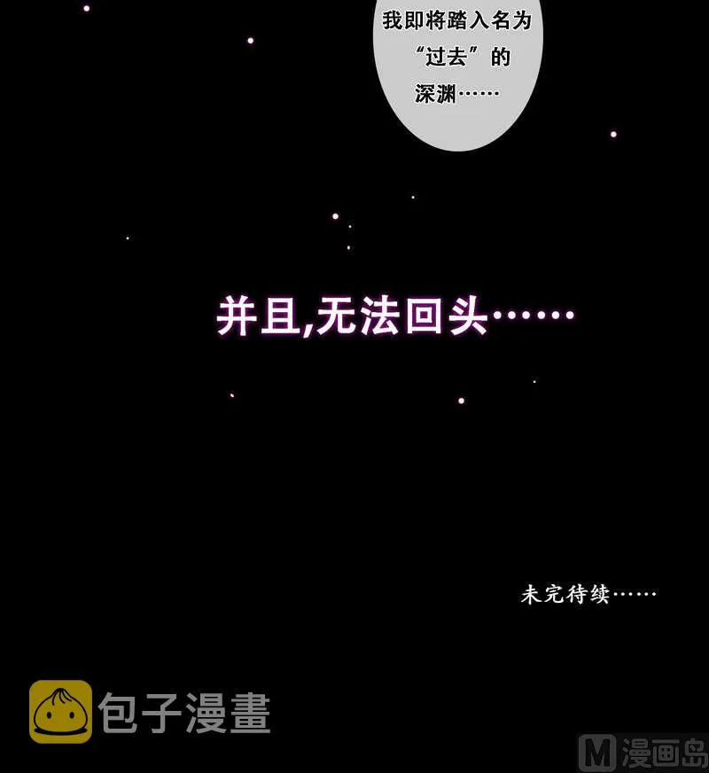第5话 改善处境 第24页