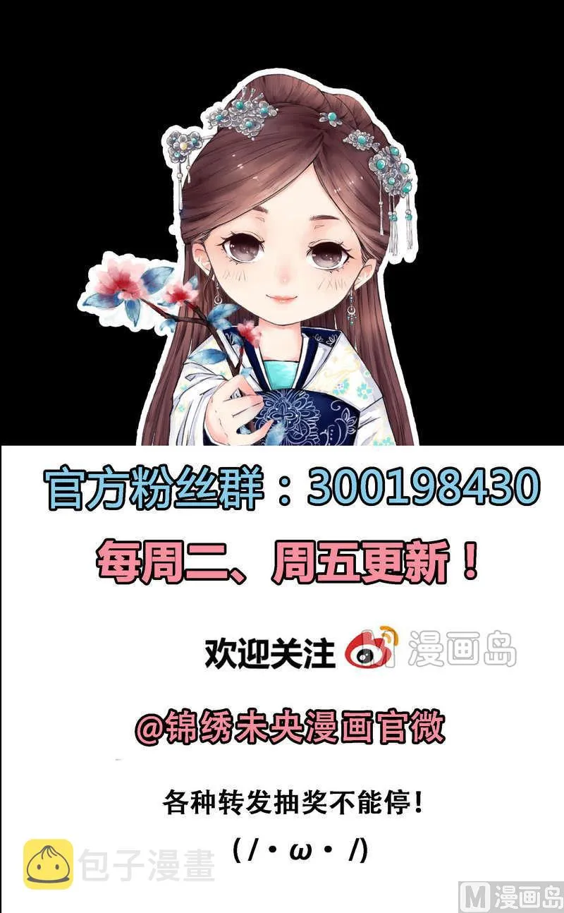第5话 改善处境 第25页