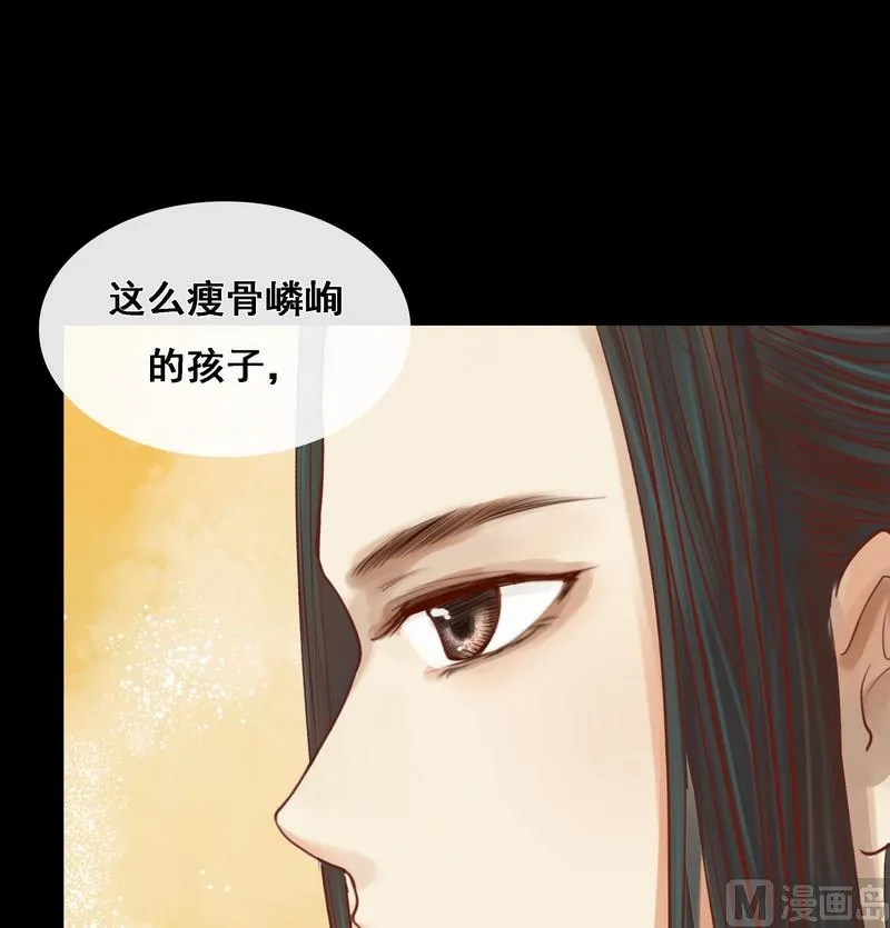 第6话 拓跋玉 第16页