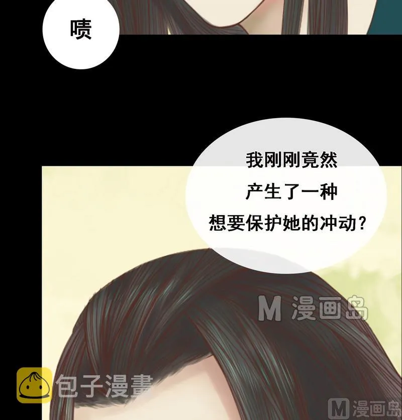 第6话 拓跋玉 第18页