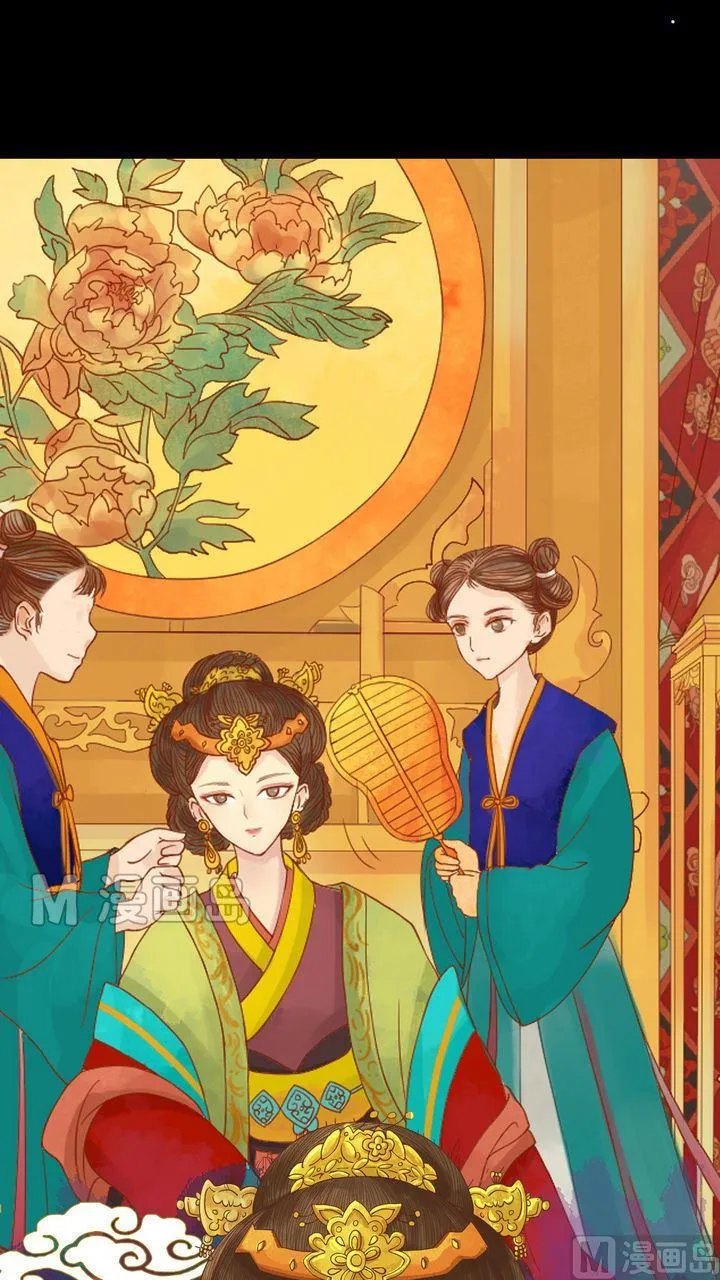 第8话 大夫人 第12页