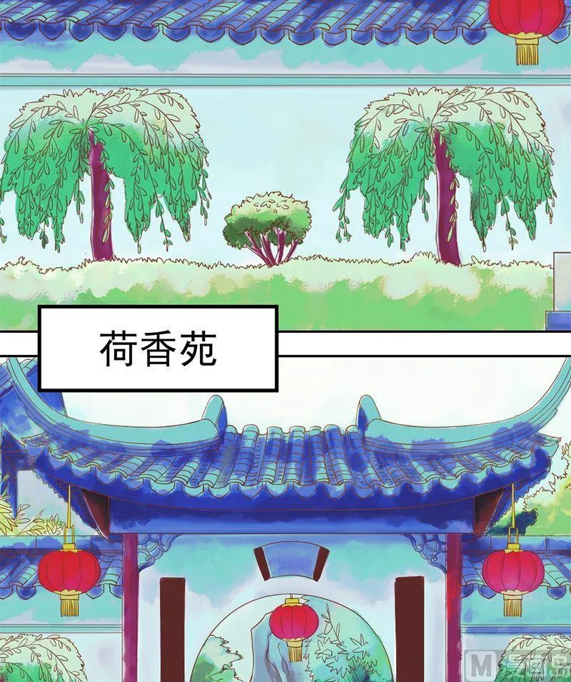 第10话 老夫人 第9页