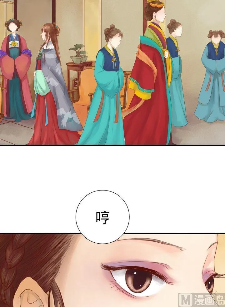 第12话 鹤氅疑云 第5页