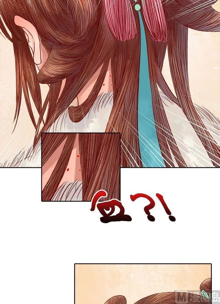 第12话 鹤氅疑云 第17页