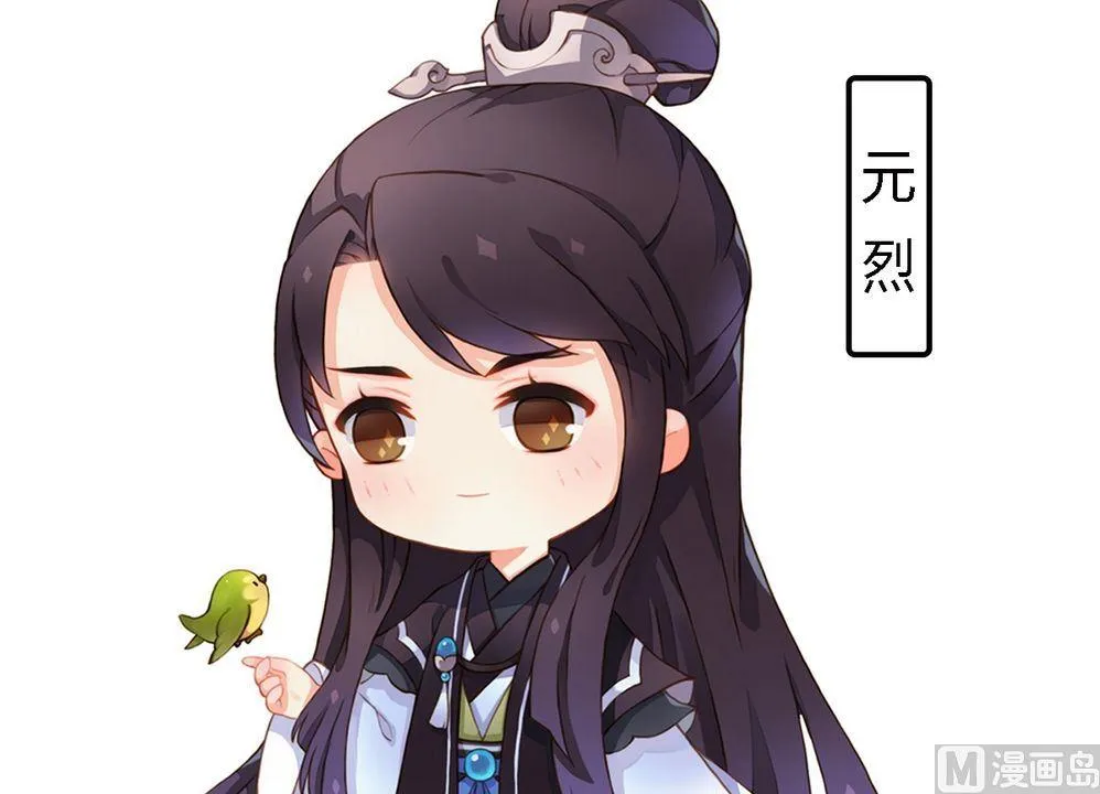 第14话 故意找茬 第22页