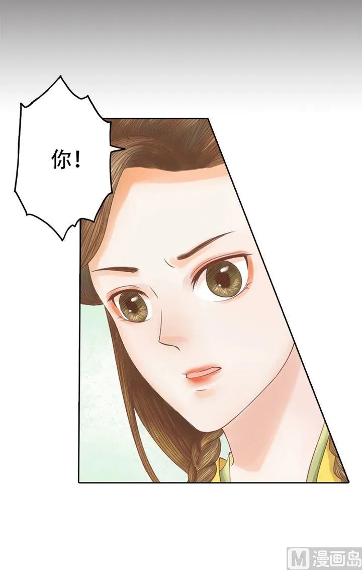 第15话 只是配角 第3页