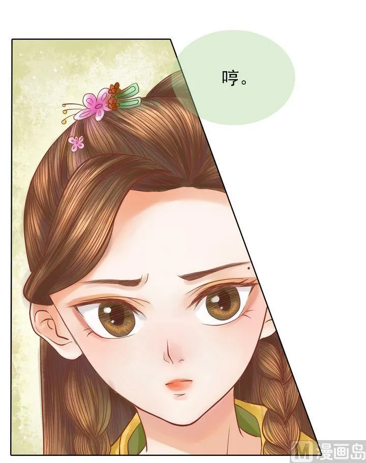 第16话 落水为祸 第12页