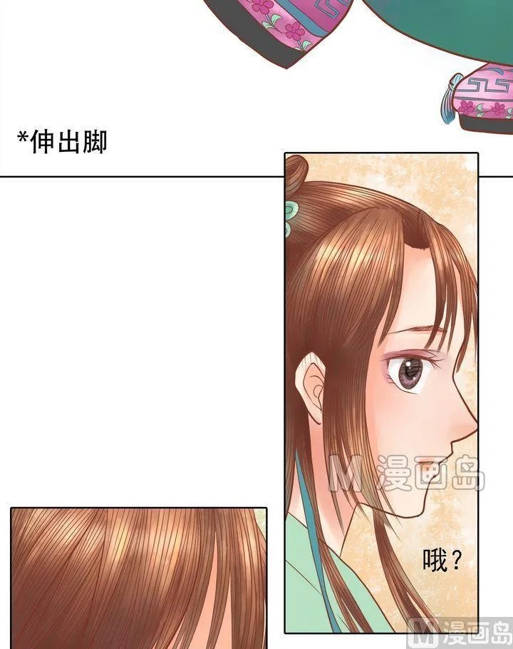 第16话 落水为祸 第16页