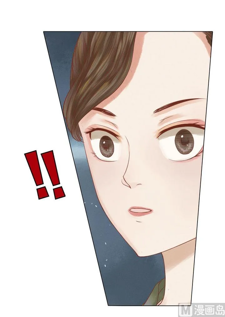 第18话 李潇然 第6页