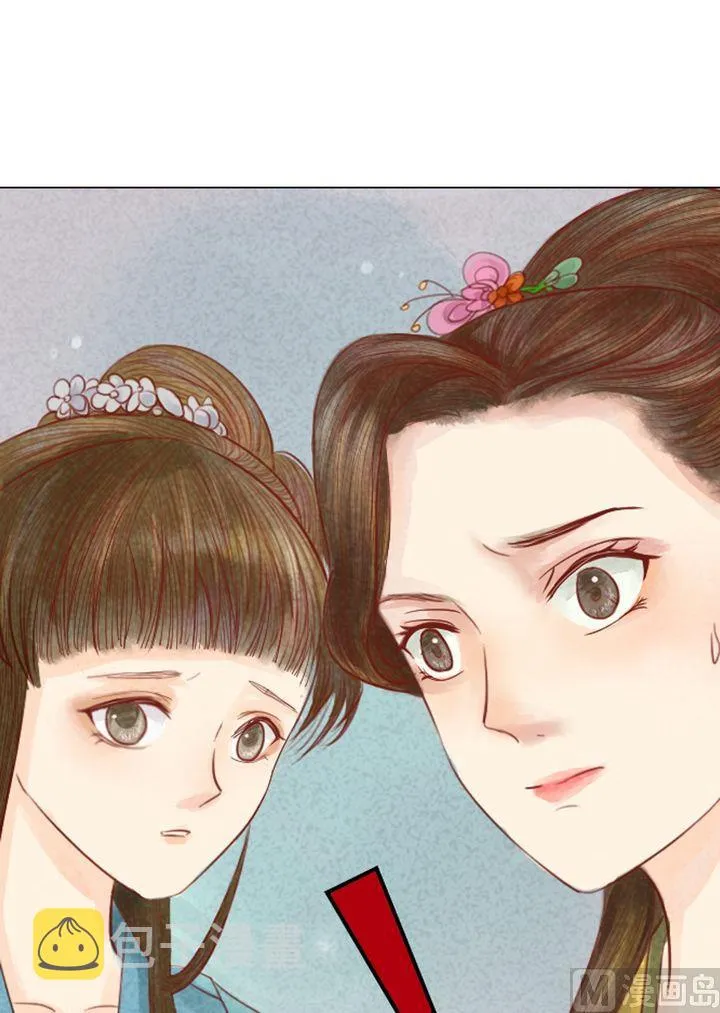 第18话 李潇然 第18页