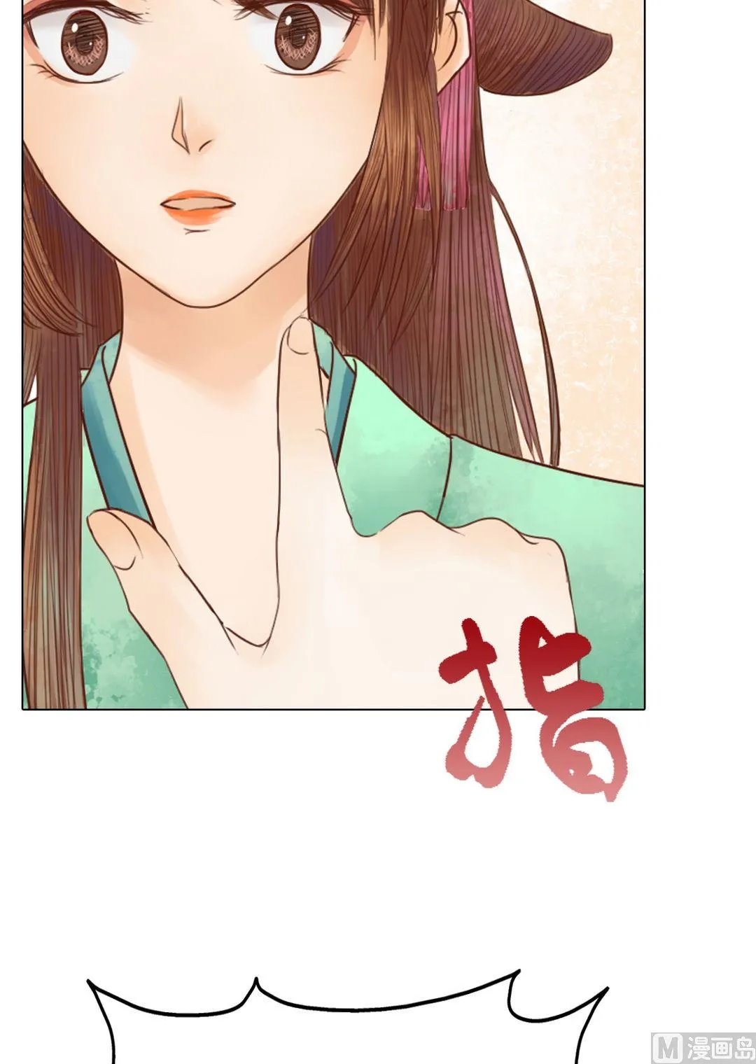 第19话 一波三折 第12页
