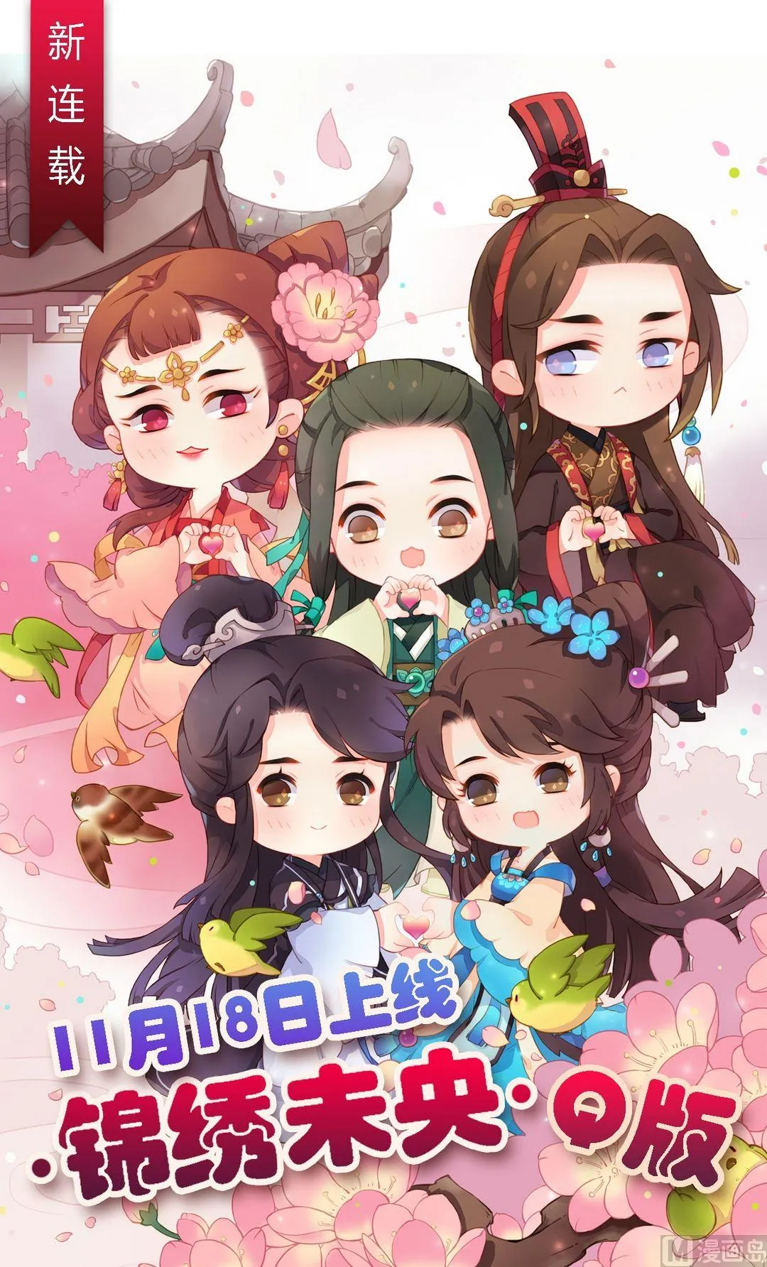 第19话 一波三折 第28页