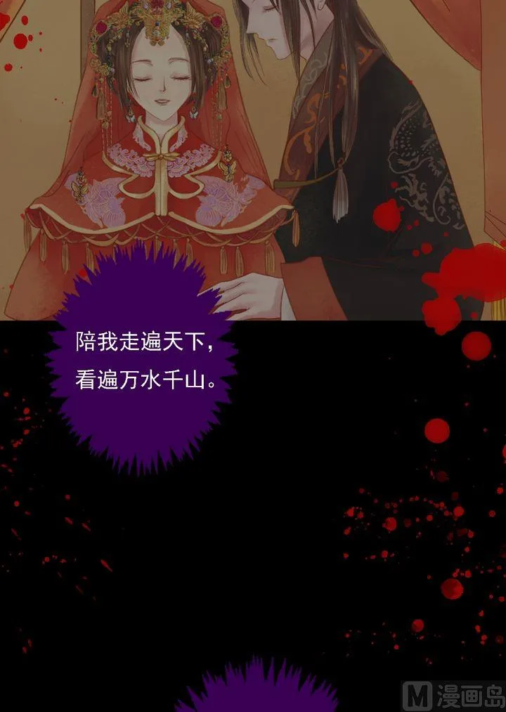 第21话 克扣衣食 第10页