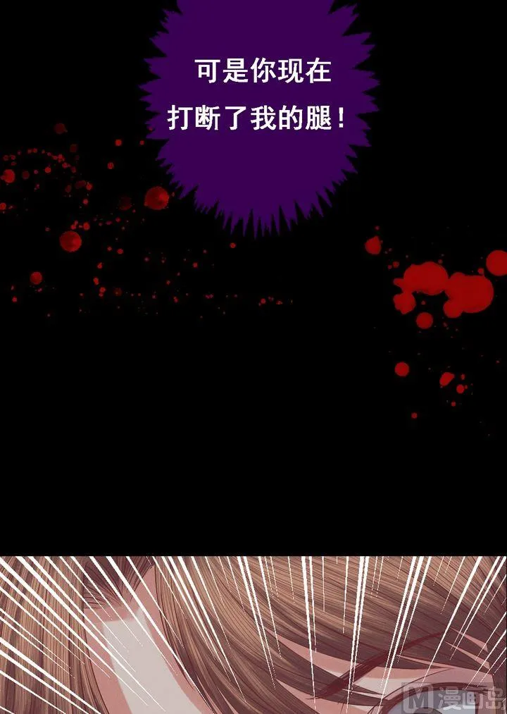第21话 克扣衣食 第11页