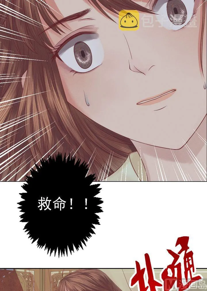 第21话 克扣衣食 第12页