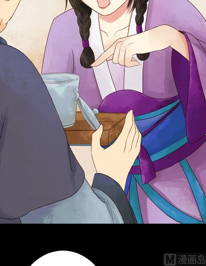 第21话 克扣衣食 第28页
