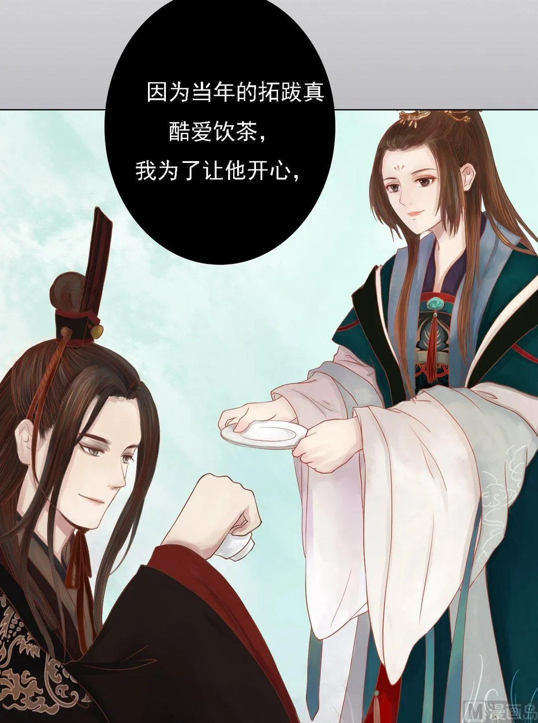 第23话 反将一军 第5页