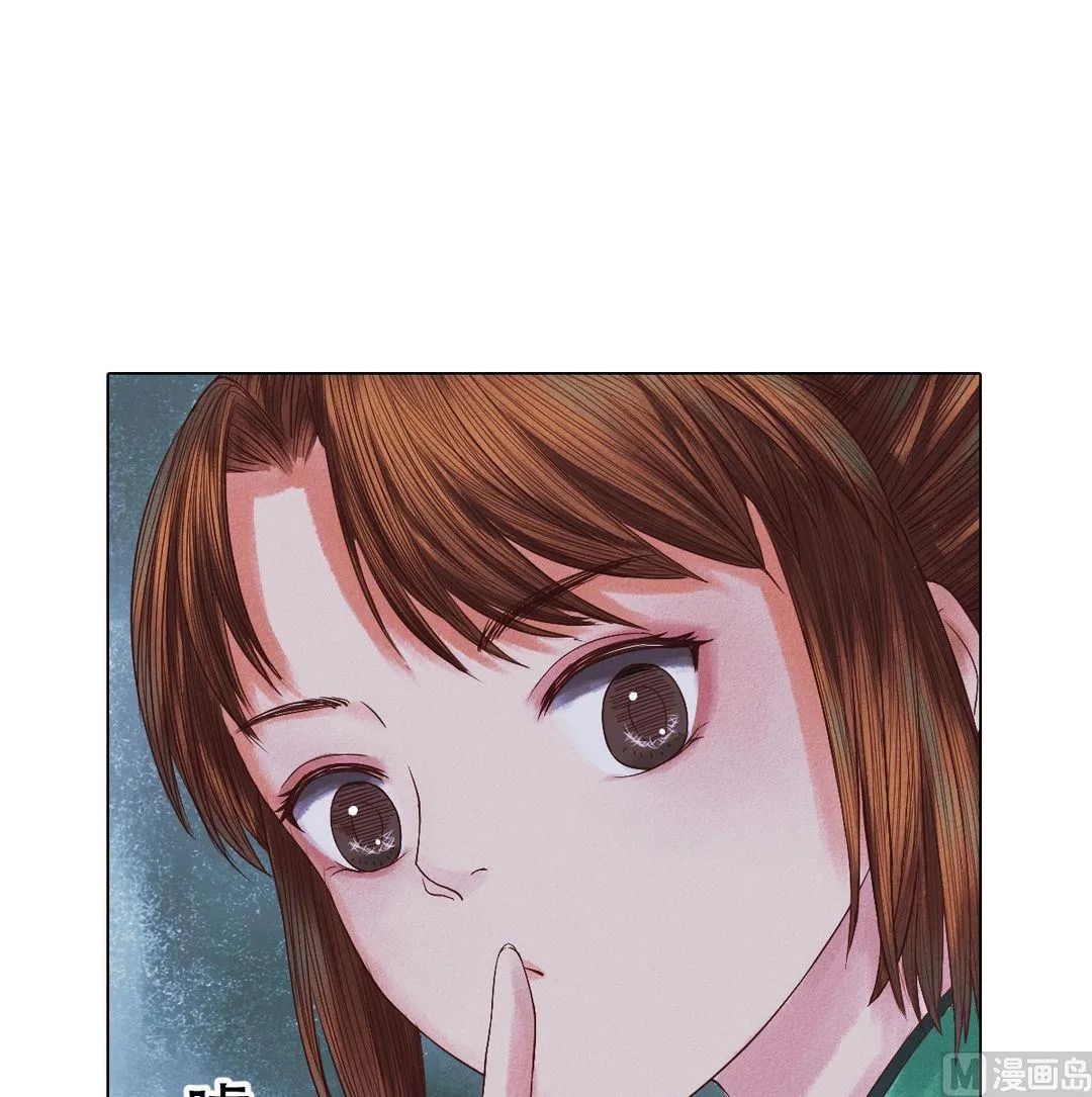 第24话 暗中戕害 第25页