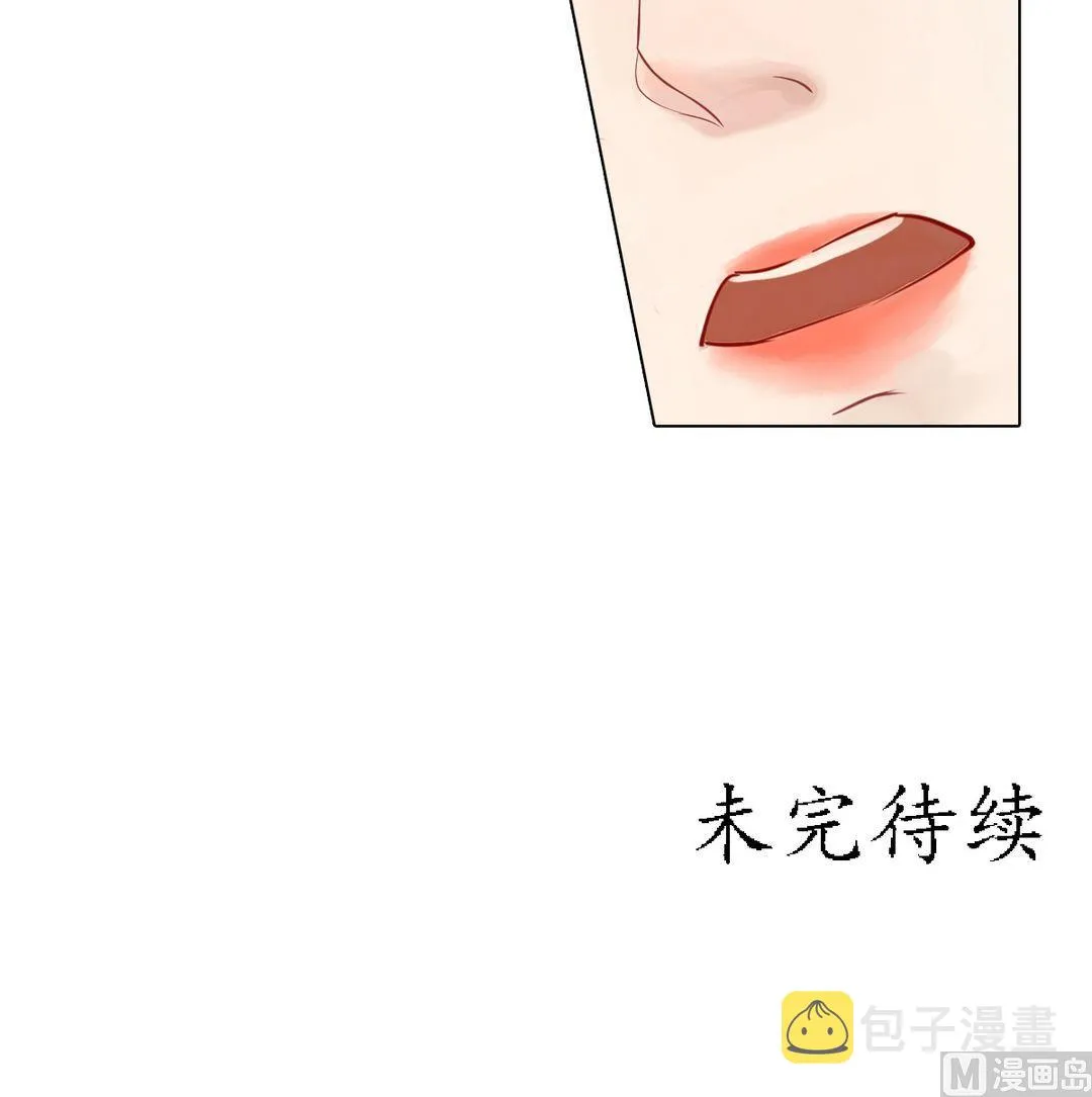 第24话 暗中戕害 第33页