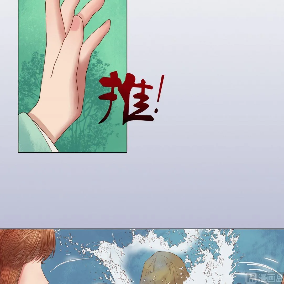 第26话 自保杀人 第26页