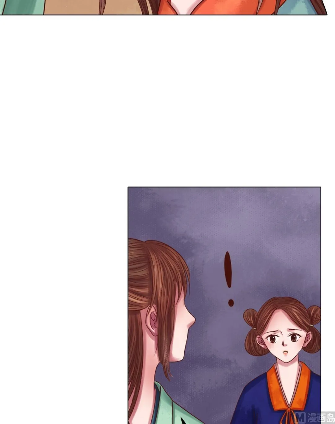 第27话 李敏德 第4页