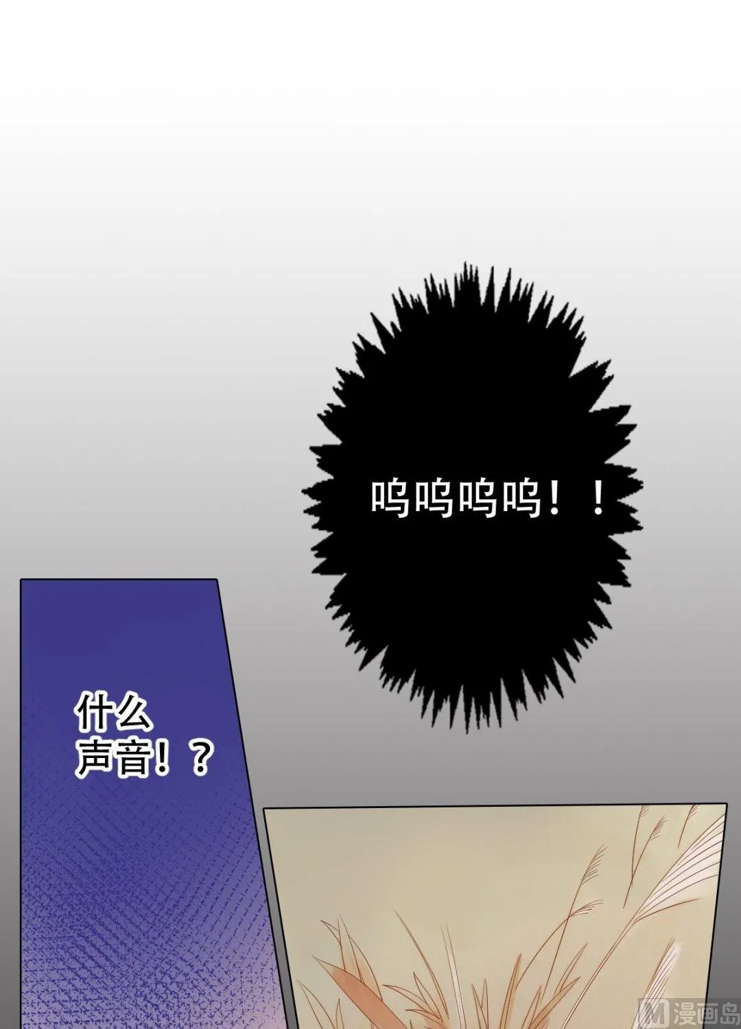 第27话 李敏德 第20页