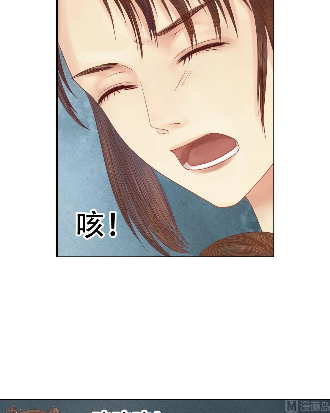 第28话 初次相逢 第14页