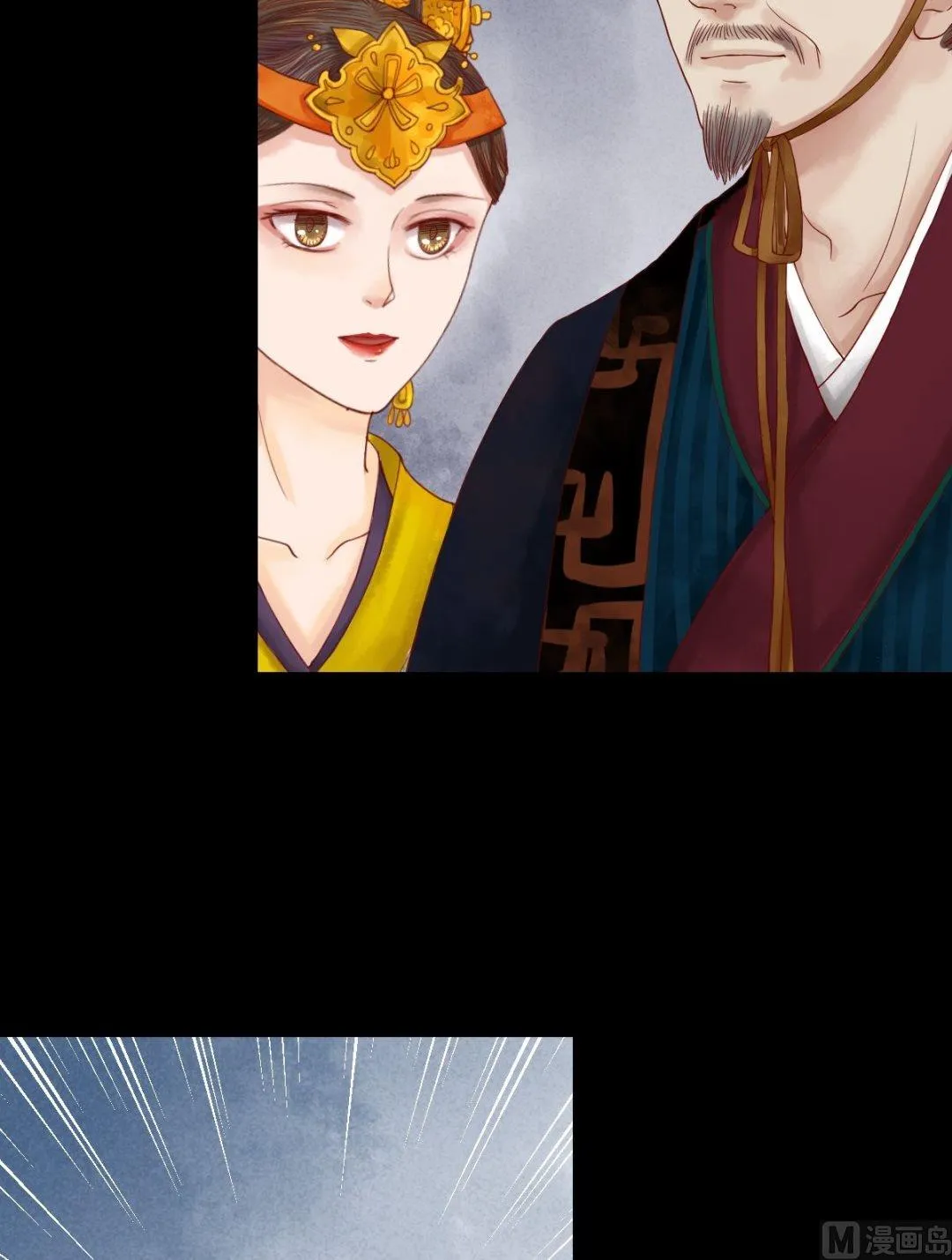 第29话 白鹤之死 第15页