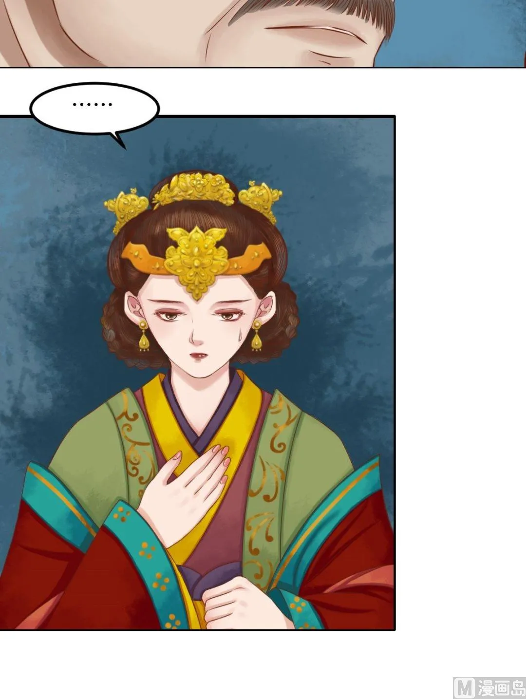 第31话 常喜苏醒 第19页