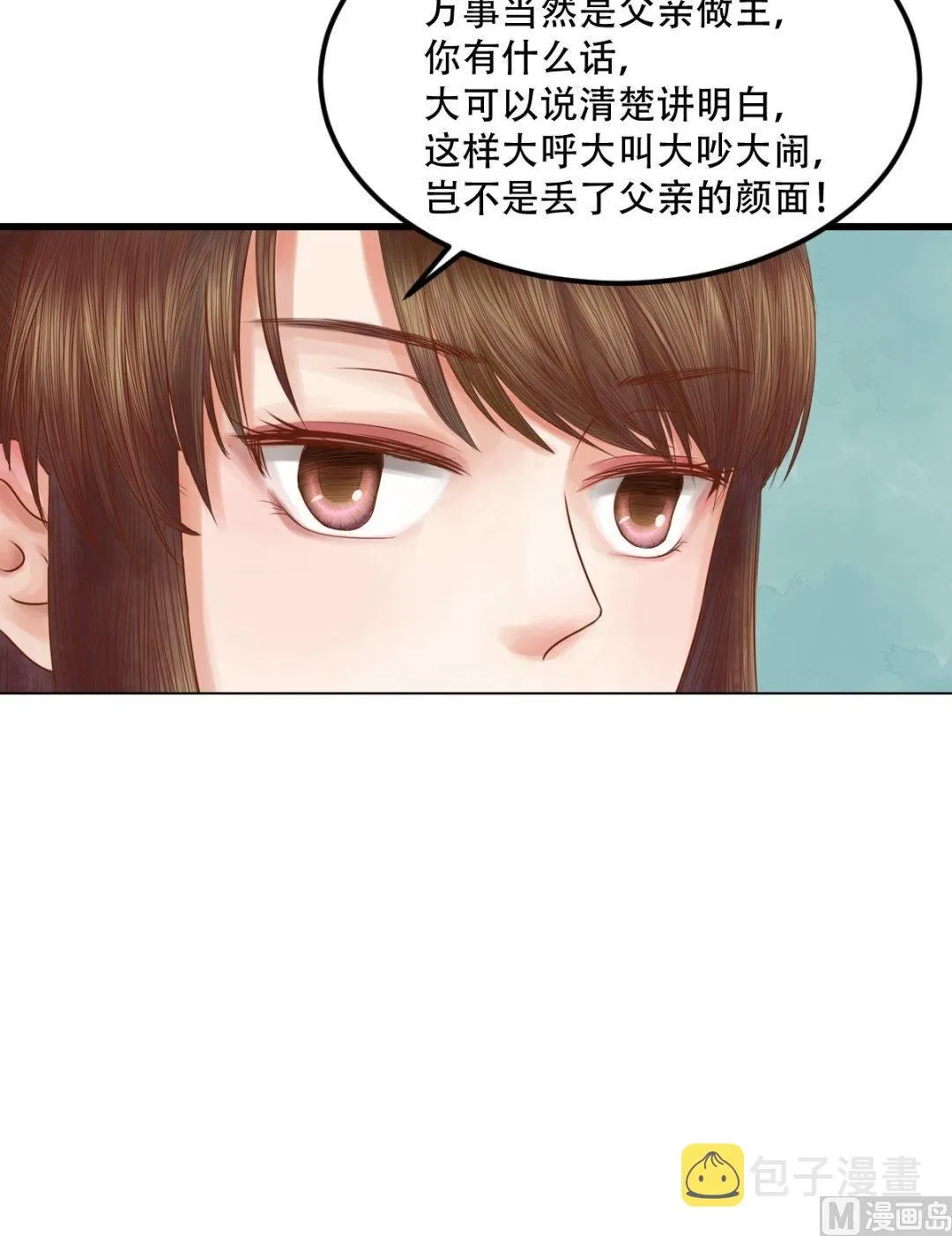 第32话仇怨已深 第19页