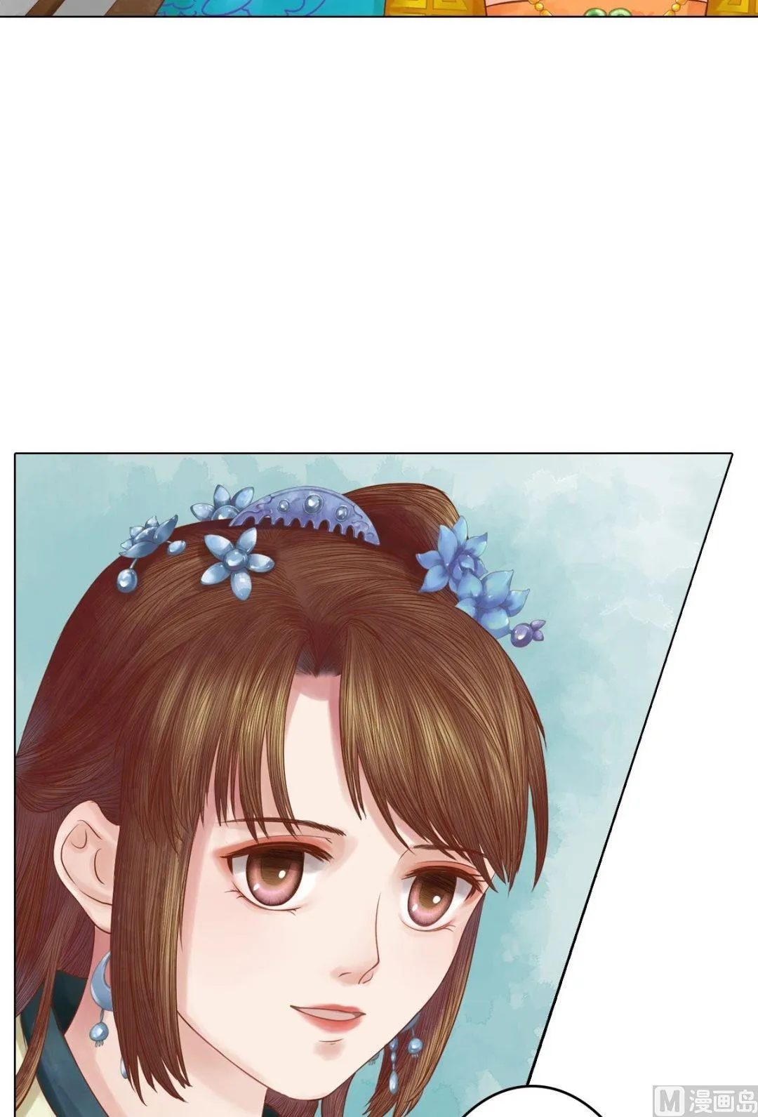 第34话瓦解心防 第5页