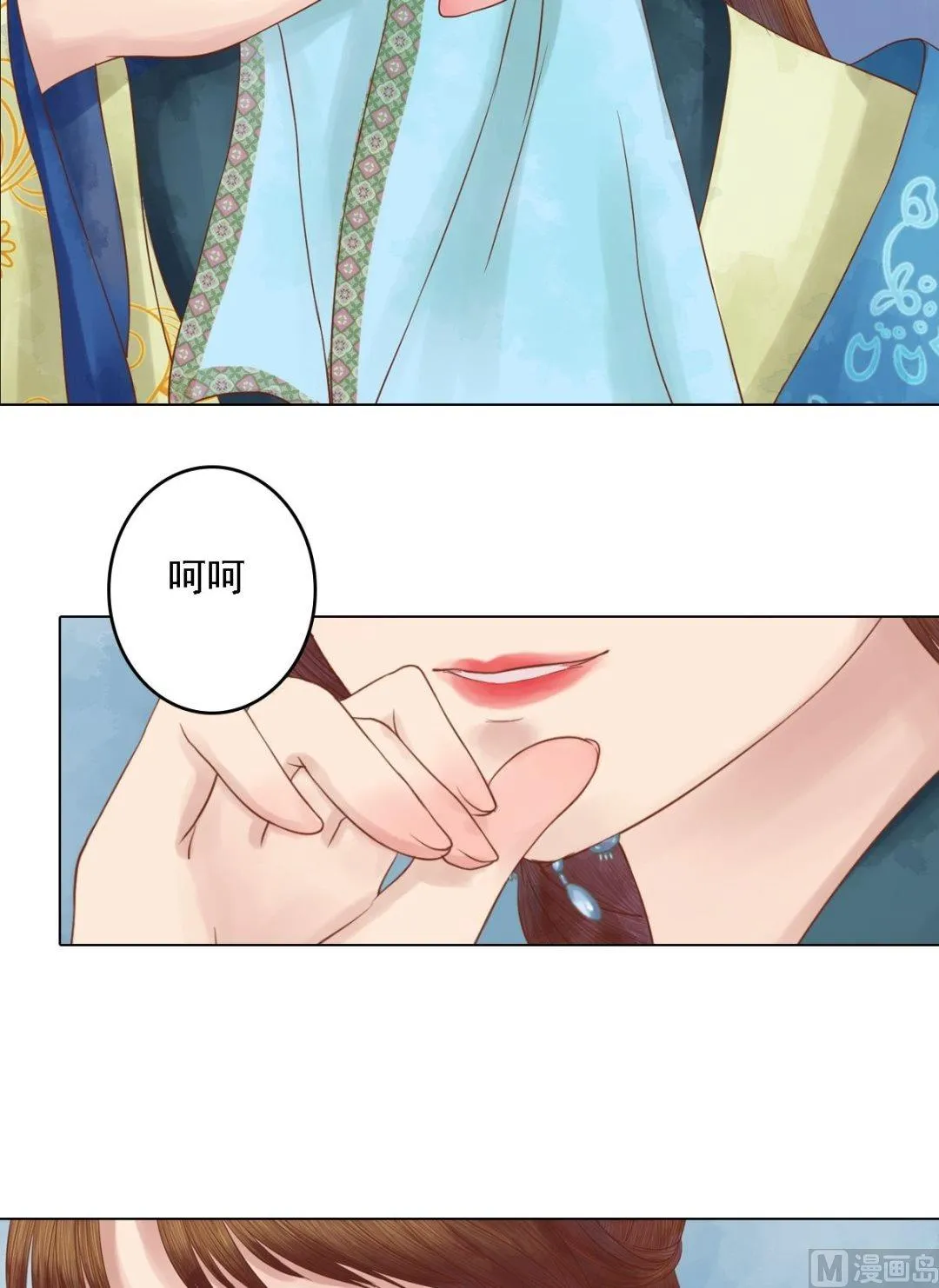 第34话瓦解心防 第23页