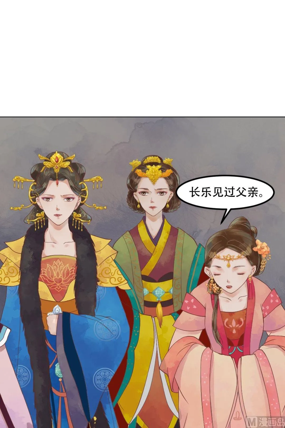 第41话高敏之祸 第18页
