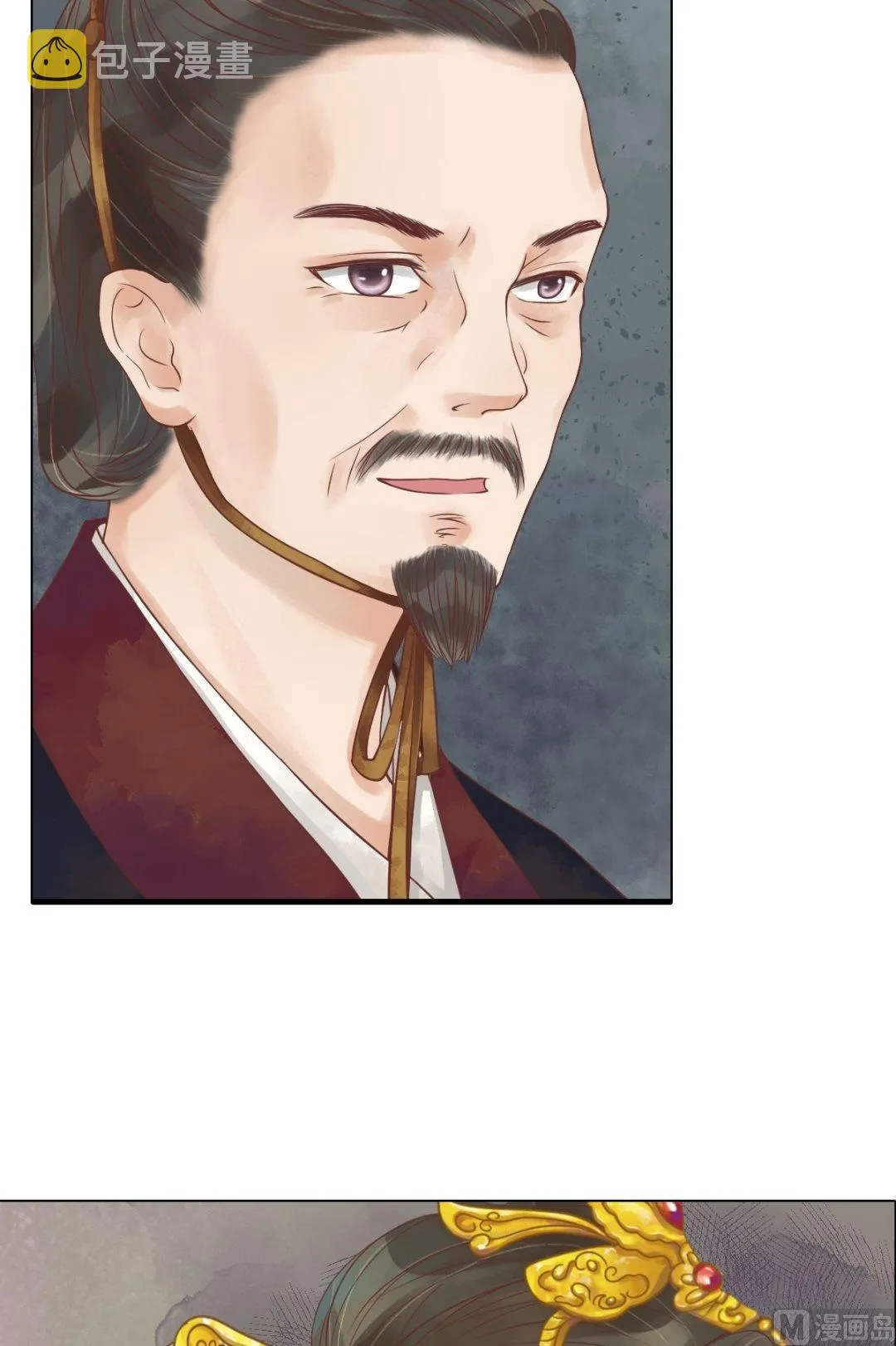 第41话高敏之祸 第22页