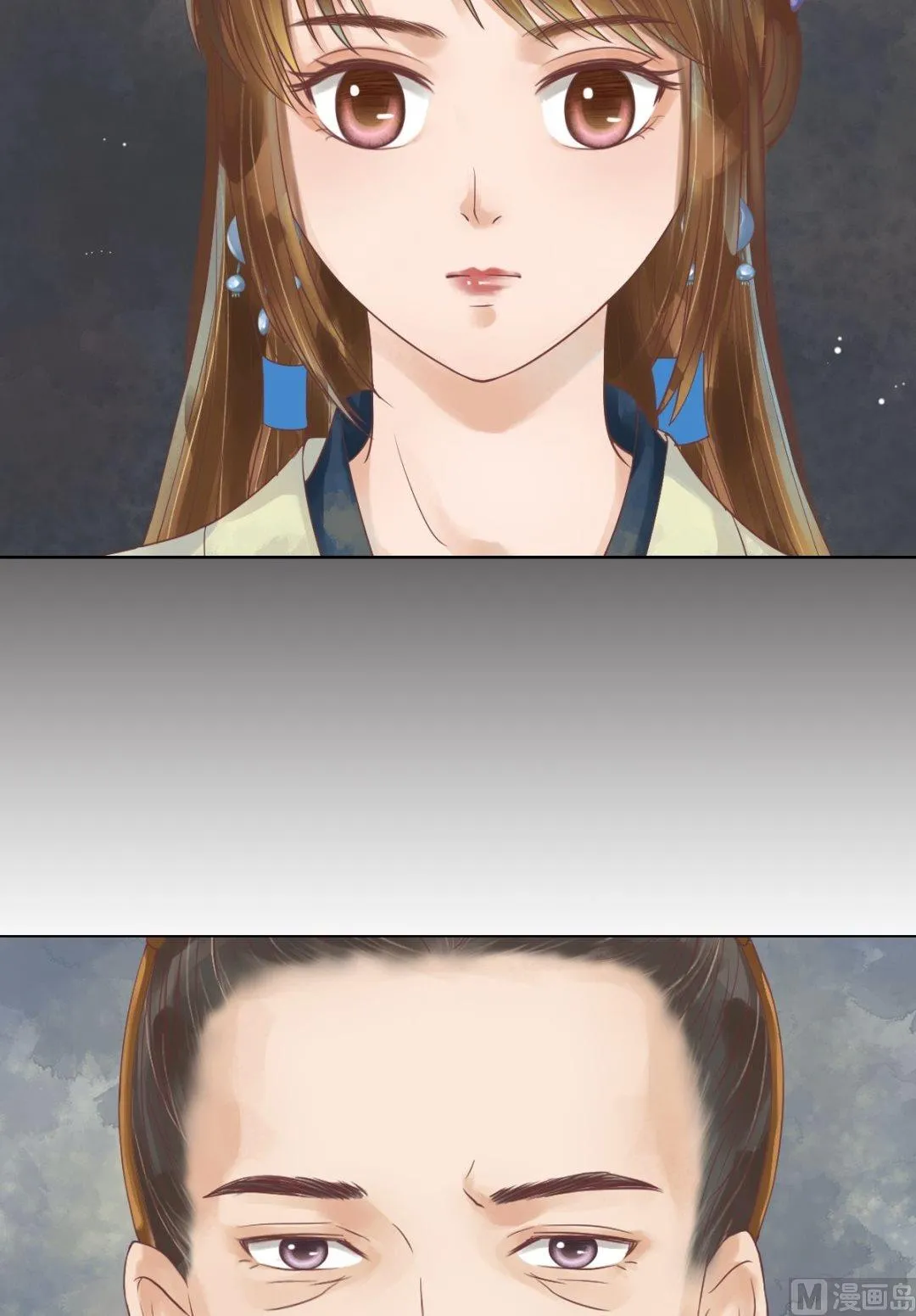 第42话仙蕙的字 第12页