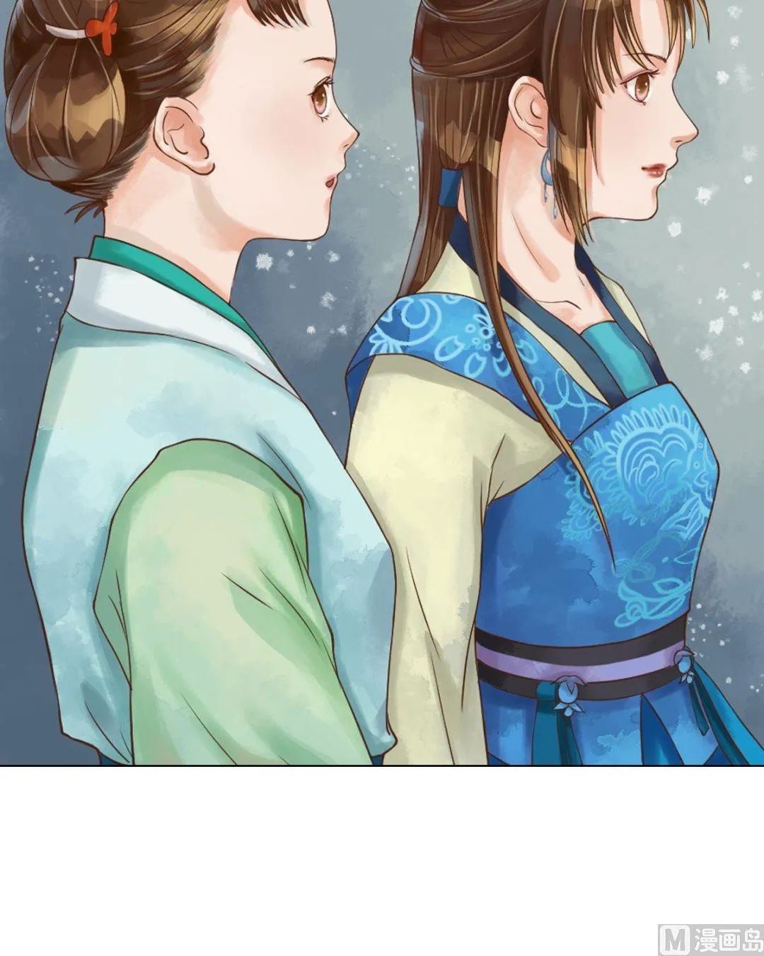 第43话主动邀罪 第8页