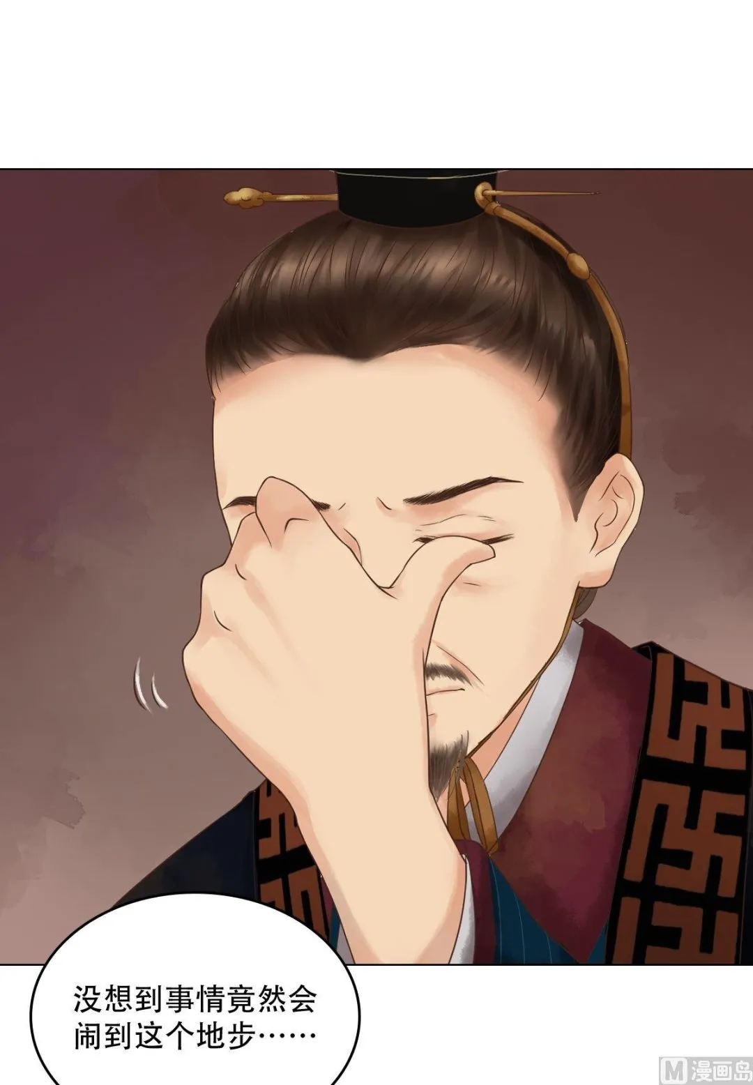 第44话敏德救场 第3页
