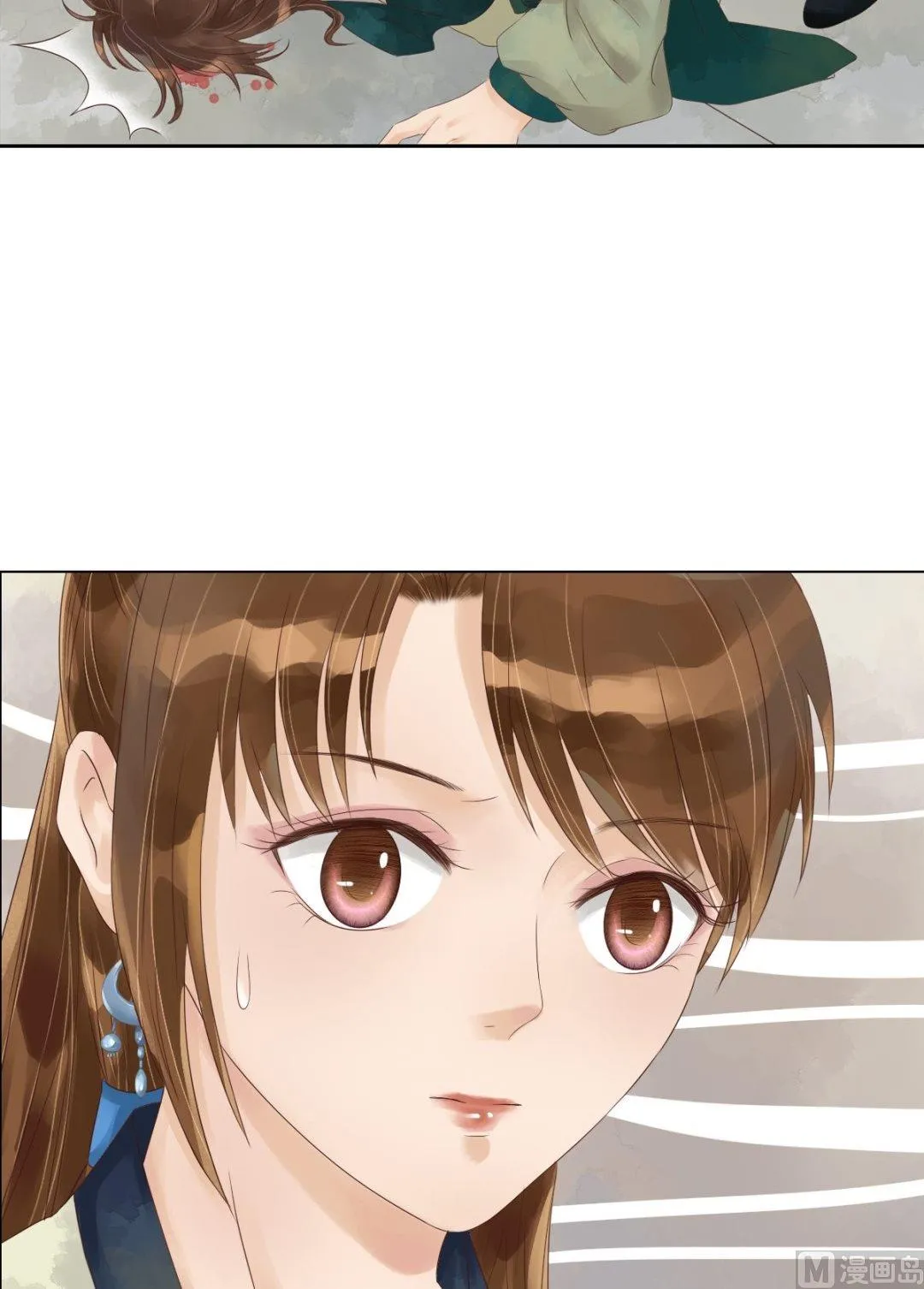 第45话敏德破相 第5页